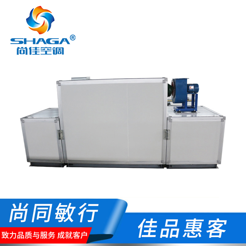 調溫降溫轉輪除濕機