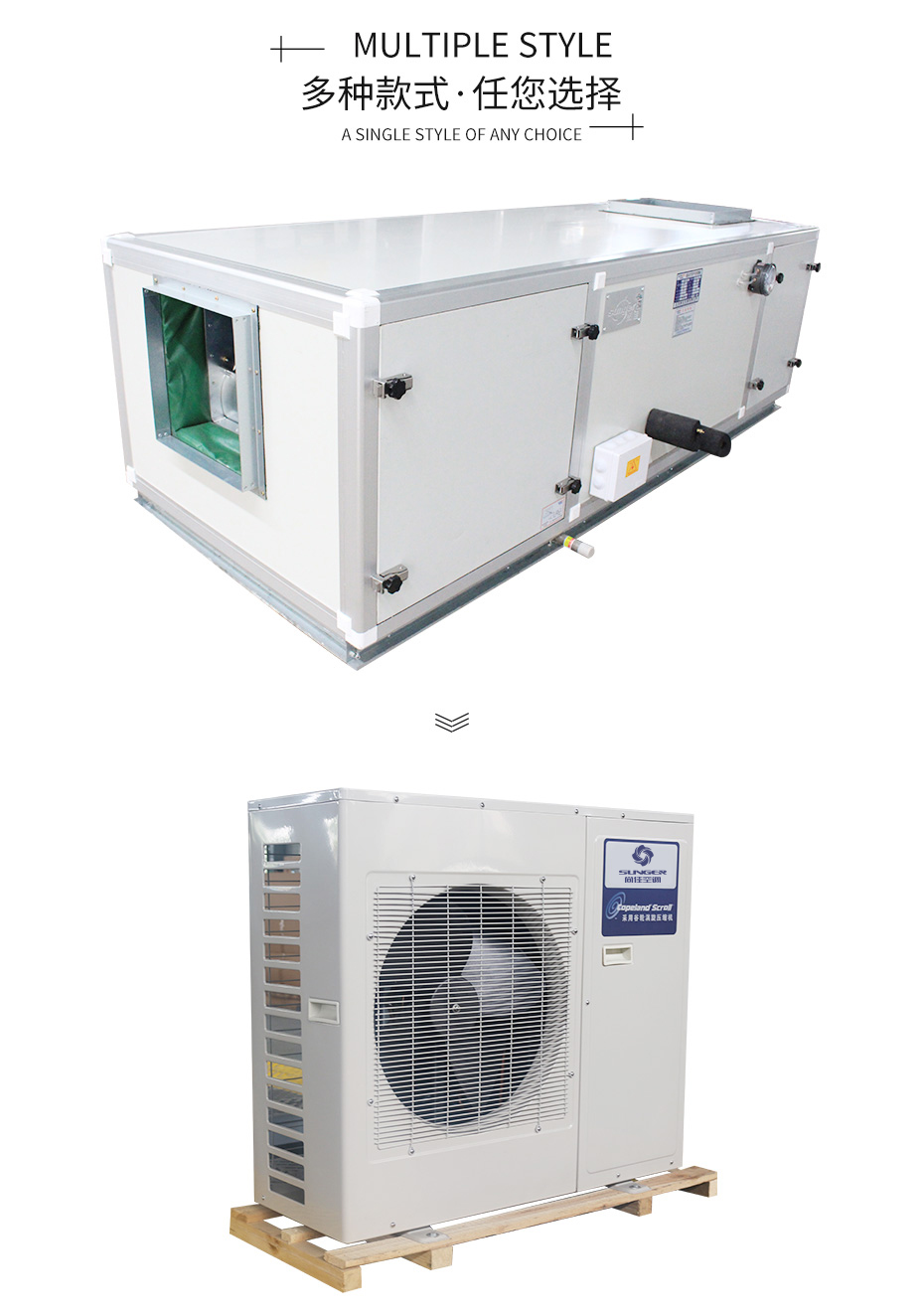 恒溫除濕空調機組_04