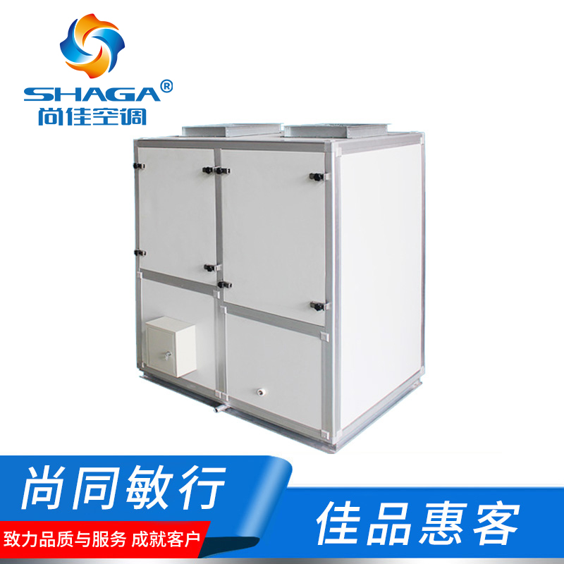 廠房無塵車間凈化空調機組，凈化系統工程