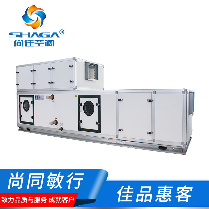 廠房無塵車間凈化空調機組，凈化系統工程