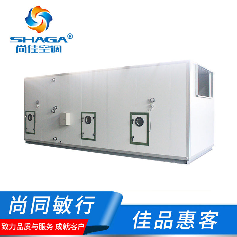 直接蒸發式全新風空氣處理機組